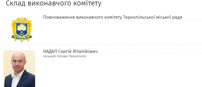 Новини Тернополя - фото з Подорожчання проїзду: у соцмережах владу клянуть, тролять і… присвячують вірші Подорожчання проїзду: у соцмережах владу клянуть, тролять і… присвячують вірші, фото №4 на сайті 20minut.ua