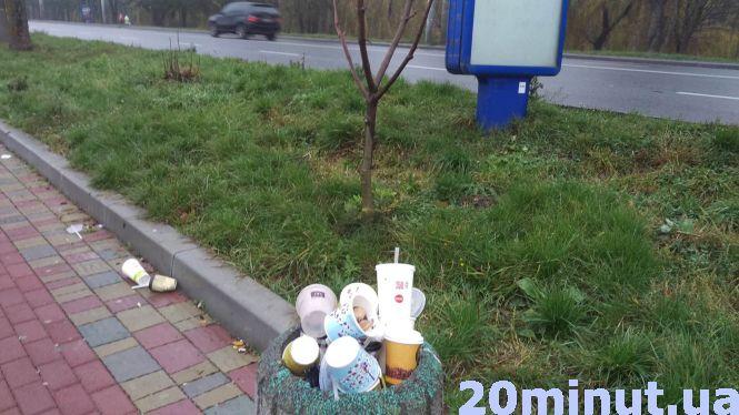 Новини Тернополя - фото з Фото дня: сміття з McDonald's по всьому місту Фото дня: сміття з McDonald's по всьому місту, фото №3 на сайті 20minut.ua