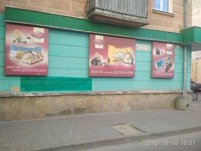 Новини Тернополя - фото з У Тернополі масово почали з’являтися написи фарбою «кладіки», «шишки» та інші У Тернополі масово почали з’являтися написи фарбою «кладіки», «шишки» та інші, фото №1 на сайті 20minut.ua