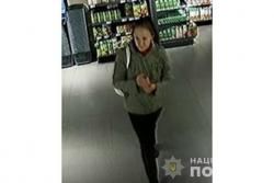 Шукають злодійку, яка поцупила дві пляшки елітного лікеру з АТБ, фото №2 на сайті 20minut.ua