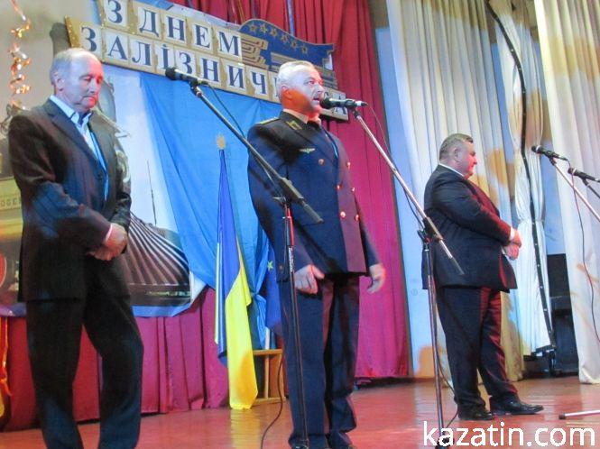 Новини Козятина - фото з Вітали залізничників Козятина (ОНОВЛЕНО + відео) Вітали залізничників Козятина (ОНОВЛЕНО + відео), фото №22 на сайті 20minut.ua