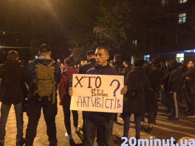 Новини Тернополя - фото з "Хто замовив вбивство Каті Гандзюк?". У Тернополі віддали останню шану активістці "Хто замовив вбивство Каті Гандзюк?". У Тернополі віддали останню шану активістці, фото №4 на сайті 20minut.ua