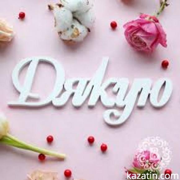 Новини Козятина - фото з Депутат Синюшко підтвердив свій статус народного обранця Депутат Синюшко підтвердив свій статус народного обранця, фото №1 на сайті 20minut.ua