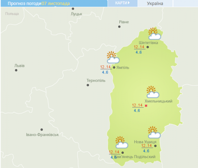 Новини Хмельницького - фото з Перші морози вже близько. Прогноз погоди у Хмельницькому на тиждень Перші морози вже близько. Прогноз погоди у Хмельницькому на тиждень, фото №3 на сайті vsim.ua
