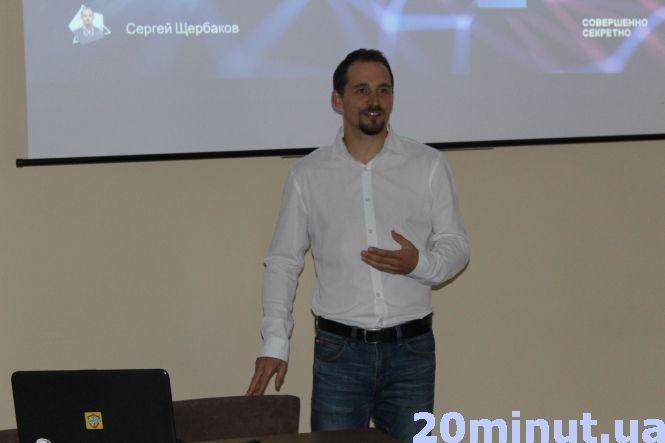 Новини Тернополя - фото з Як ефективно працювати з рекламою у соцмережах, розповів тернополянам відомий SMM-спеціаліст Як ефективно працювати з рекламою у соцмережах, розповів тернополянам відомий SMM-спеціаліст, фото №1 на сайті 20minut.ua