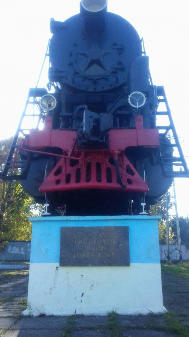 Козятинський вокзал 4.11.2018, фото №19 на сайті 20minut.ua