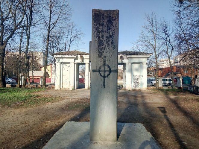 Новини Вінниці - фото з За ідеї як змінити парк «Хімік» дають 30 тисяч гривень За ідеї як змінити парк «Хімік» дають 30 тисяч гривень, фото №2 на сайті 20minut.ua