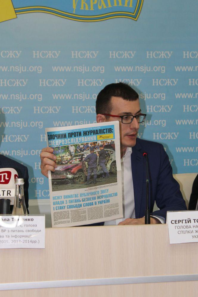 2 листопада ЮНЕСКО відзначило Міжнародний день припинення безкарності за злочини проти журналістів, фото №4 на сайті 20minut.ua
