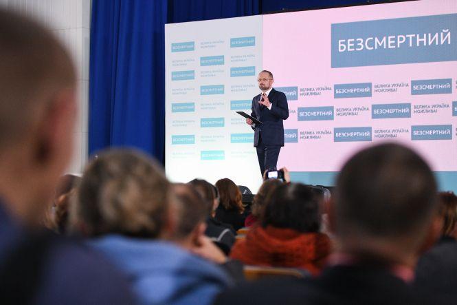 Роман Безсмертний: «Велика Україна можлива, і ми її збудуємо обов`язково», фото №2 на сайті 20minut.ua