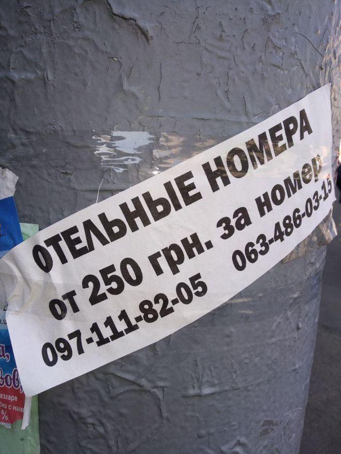 Навіщо витрачаються бюджетні кошти на ті проекти, які взагалі нам не потрібні?, фото №6 на сайті 20minut.ua