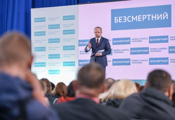 Роман Безсмертний: «Велика Україна можлива, і ми її збудуємо обов`язково», фото №8 на сайті 20minut.ua