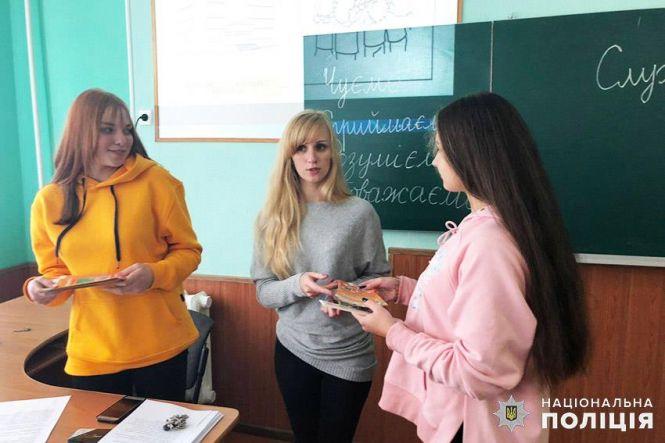 У школах Кам'янця-Подільського почали працювати шкільні служби порозуміння, фото №1 на сайті 20minut.ua