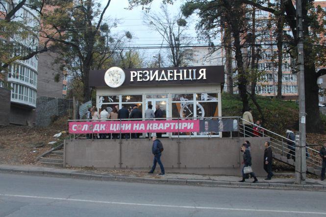 Новини Вінниці - фото з Як люди стали заручниками довгобуду в Агрономічному Як люди стали заручниками довгобуду в Агрономічному, фото №5 на сайті 20minut.ua