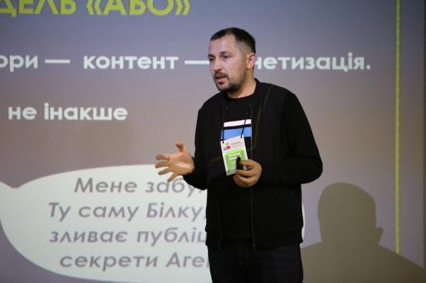 Новини Вінниці - фото з Медіаконгрес у Києві: зіркові спікери і 14 годин доповідей Медіаконгрес у Києві: зіркові спікери і 14 годин доповідей, фото №6 на сайті 20minut.ua