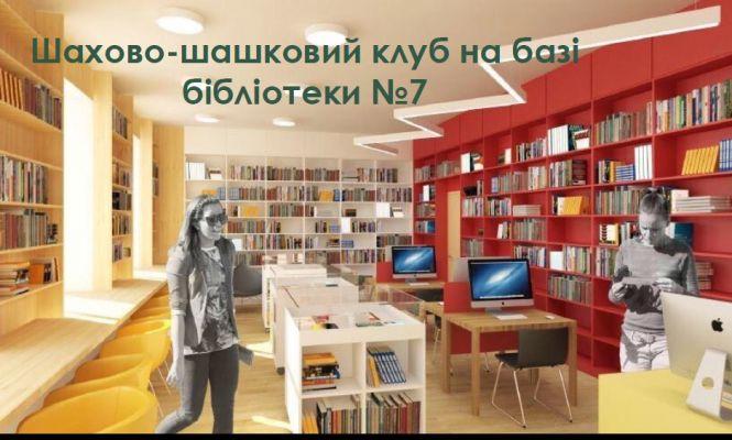 Ідеї, які змінять околиці Вінниці в 2019 році: визначили переможців «Бюджету громадських ініціатив», фото №8 на сайті 20minut.ua
