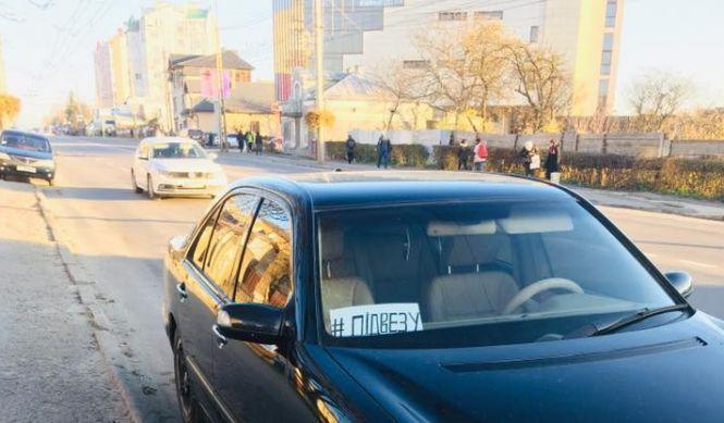 Новини Тернополя - фото з Тернополян підвозять на роботу депутат, суддя та поліцейська Тернополян підвозять на роботу депутат, суддя та поліцейська, фото №4 на сайті 20minut.ua