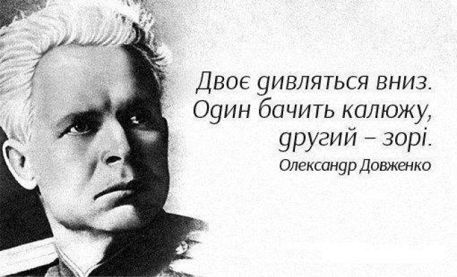 Кам'янецькі депутати ширять фейсбуком мистецький челендж, фото №1 на сайті 20minut.ua