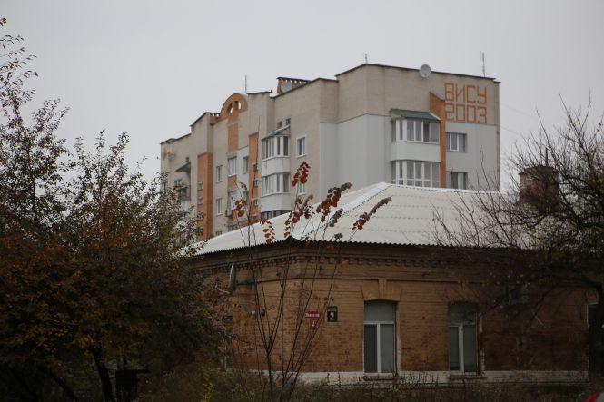 Новини Вінниці - фото з Вінницька Варшава: чи буде тут щось, крім новобудов Вінницька Варшава: чи буде тут щось, крім новобудов, фото №12 на сайті 20minut.ua