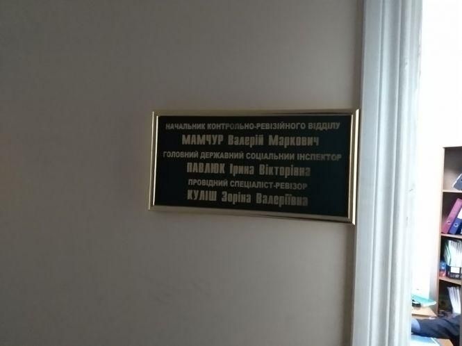 Через торту́ри.  Організатор: Козятинська міська рада, фото №3 на сайті 20minut.ua