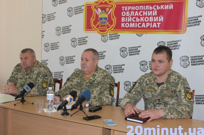 Осінній призов на Тернопільщині триває: за місяць в армію відправили більше 300 осіб, фото №1 на сайті 20minut.ua