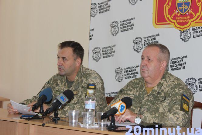 На Тернопільщині зникнуть військові комісаріати, фото №1 на сайті 20minut.ua