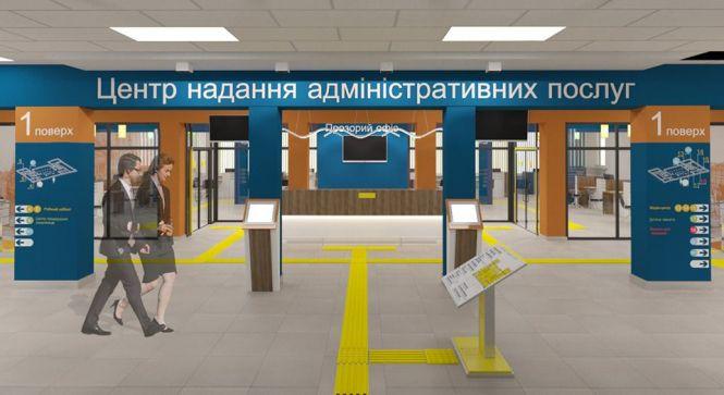 Новини Житомира - фото з Головний архітектор Житомира показав дизайн майбутнього "Прозорого офісу" Головний архітектор Житомира показав дизайн майбутнього "Прозорого офісу", фото №5 на сайті 20minut.ua