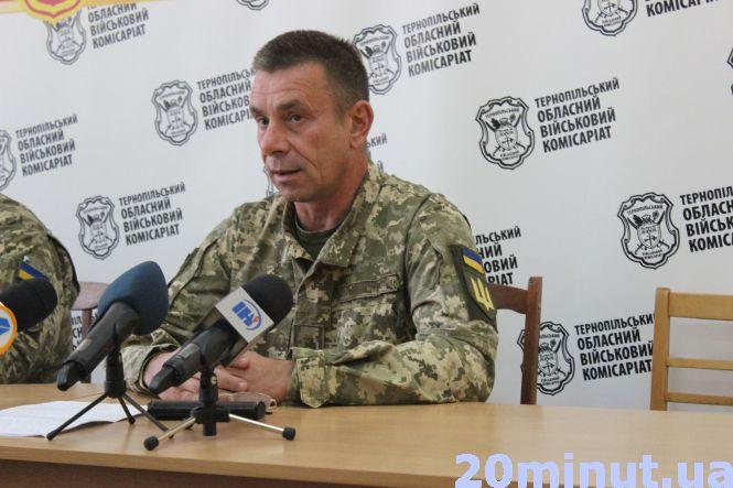 Новини Тернополя - фото з Тернополян запрошують на військову службу в резерві Тернополян запрошують на військову службу в резерві, фото №1 на сайті 20minut.ua