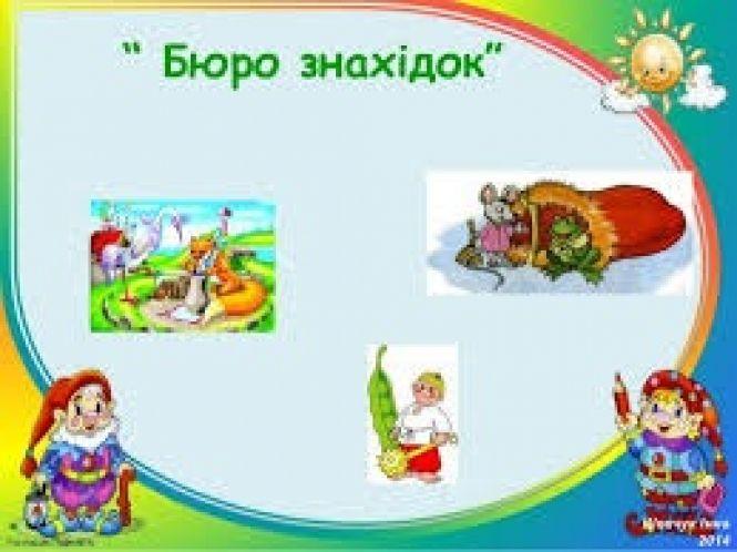 У Бюро знахідок — гаманець, срібний ланцюжок та ключі, фото №2 на сайті 20minut.ua