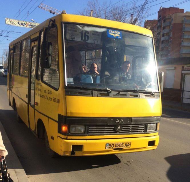 Новини Тернополя - фото з "Нащо вам той квиток": тернополяни дають готівку, а водії ігнорують валідатори. Експеримент "Нащо вам той квиток": тернополяни дають готівку, а водії ігнорують валідатори. Експеримент, фото №1 на сайті 20minut.ua