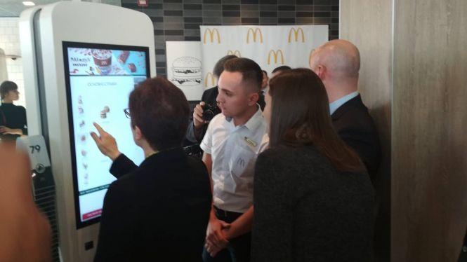 Новини Тернополя - фото з Посол США, Гендиректор та інші VIP-гості. У Тернополі офіційно відкрили McDonald's Посол США, Гендиректор та інші VIP-гості. У Тернополі офіційно відкрили McDonald's, фото №1 на сайті 20minut.ua