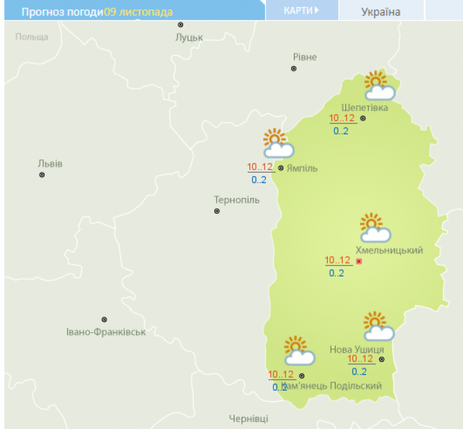 Новини Хмельницького - фото з Похолодання та хмарне небо: що підготувала погода хмельничанам на 9 листопада Похолодання та хмарне небо: що підготувала погода хмельничанам на 9 листопада, фото №1 на сайті vsim.ua