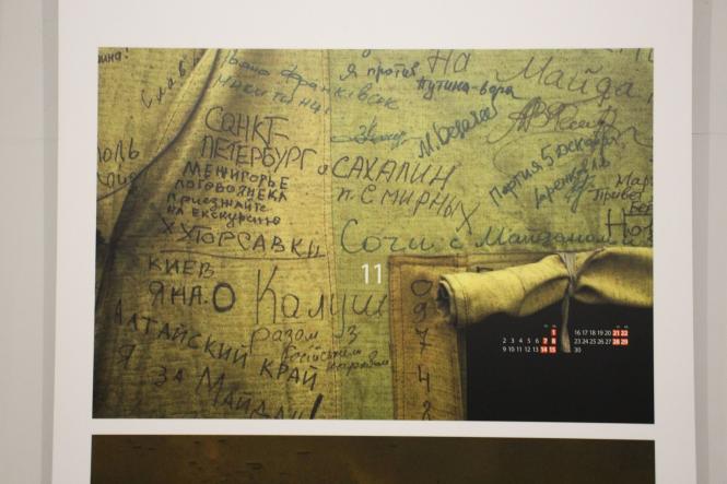 Виставковий проект про Євромайдан відкрили у Хмельницькому, фото №1 на сайті vsim.ua