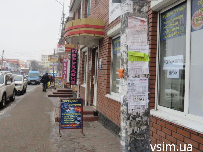 Новини Хмельницького - фото з Хто і як має чистити Хмельницький від стихійної реклами Хто і як має чистити Хмельницький від стихійної реклами, фото №5 на сайті vsim.ua