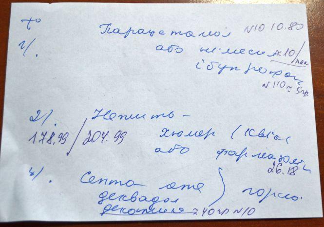 Новини Хмельницького - фото з Скільки коштує захворіти на грип у Хмельницькому (ІНФОГРАФІКА) Скільки коштує захворіти на грип у Хмельницькому (ІНФОГРАФІКА), фото №3 на сайті vsim.ua