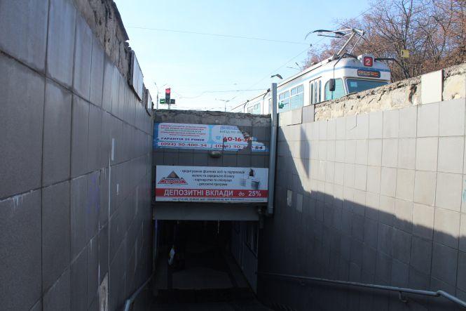 Новини Вінниці - фото з Перехід на «Урожаї» не будуть ремонтувати за кошти міста. Там може бути наземний перехід Перехід на «Урожаї» не будуть ремонтувати за кошти міста. Там може бути наземний перехід, фото №1 на сайті 20minut.ua