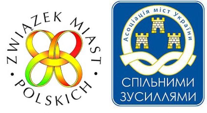Відсьогодні українські посадовці «йтимуть по п’ятах» своїх польських колег, фото №1 на сайті 20minut.ua