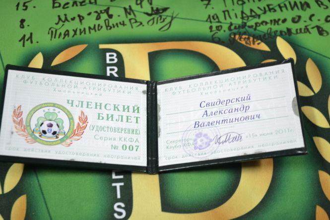 Новини Хмельницького - фото з У Хмельницькому є “футбольний рай для чоловіків”: хто його заснував і що там можна побачити У Хмельницькому є “футбольний рай для чоловіків”: хто його заснував і що там можна побачити, фото №2 на сайті vsim.ua