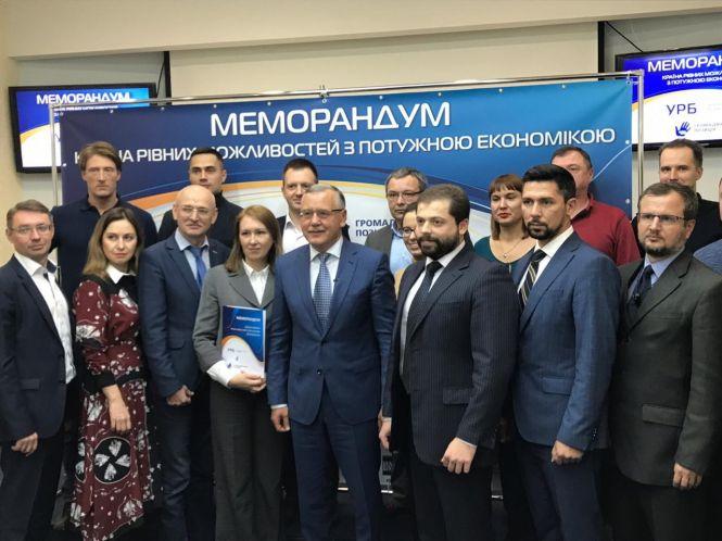 Гриценко у Вінниці: cпіч, провокації-перевірки, вручення квітів (Прес-служба ПП “Громадянська позиція” ), фото №1 на сайті 20minut.ua