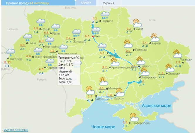 Новини Хмельницького - фото з Сніг і дощ: через погіршення погоди хмельничан просять бути обачними на дорозі Сніг і дощ: через погіршення погоди хмельничан просять бути обачними на дорозі, фото №1 на сайті vsim.ua