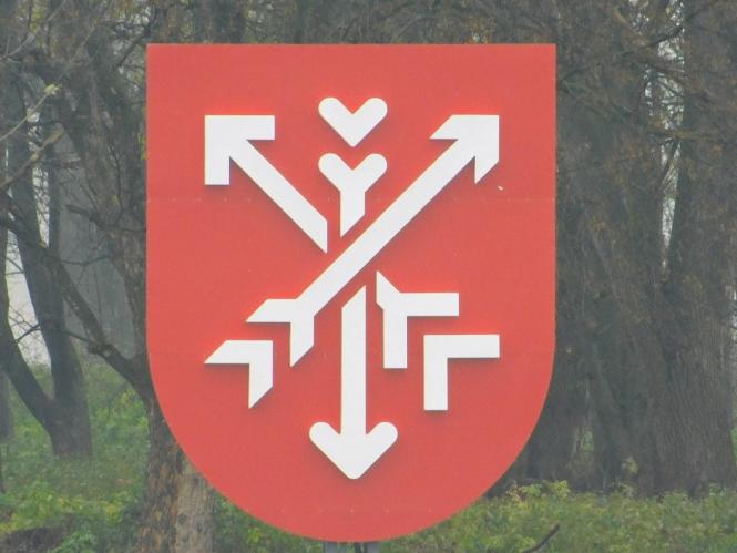 Новини Хмельницького - фото з Фото дня: на Острові Кохання з’явився бренд Хмельницького Фото дня: на Острові Кохання з’явився бренд Хмельницького, фото №3 на сайті vsim.ua