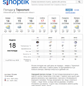 Новини Тернополя - фото з Перевзуйте авто! Перший сніг в Києві приніс затори і ДТП на кожному кроці Перевзуйте авто! Перший сніг в Києві приніс затори і ДТП на кожному кроці, фото №2 на сайті 20minut.ua