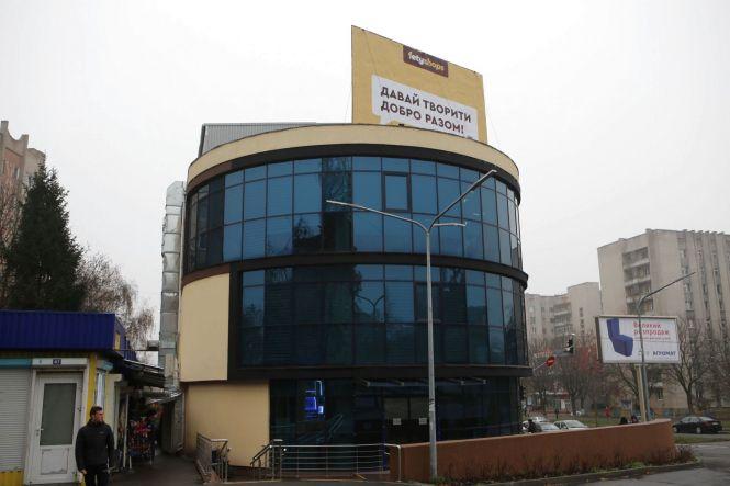 Обшуки в LetyShops: вінницькі айтішники просять розголосу (ОНОВЛЕНО), фото №2 на сайті 20minut.ua