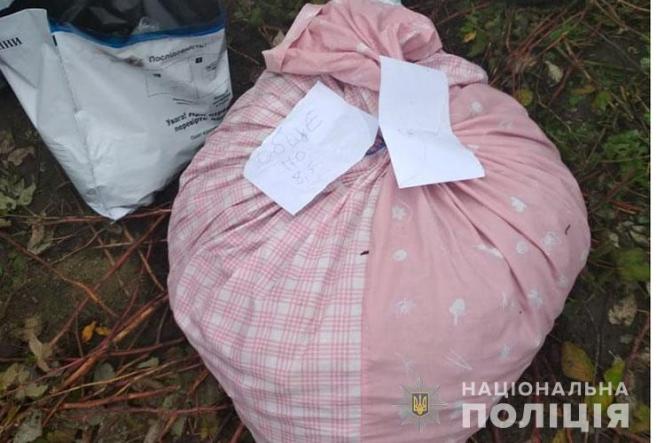 20 кілограм маріхуани вилучили у Зборівському районі, фото №2 на сайті 20minut.ua
