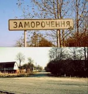 ТОП-15 найкумедніших назв сіл на Хмельниччині, фото №23 на сайті vsim.ua