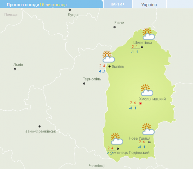 Мороз та ожеледиця. Про погоду у Хмельницькому 16 листопада, фото №1 на сайті vsim.ua