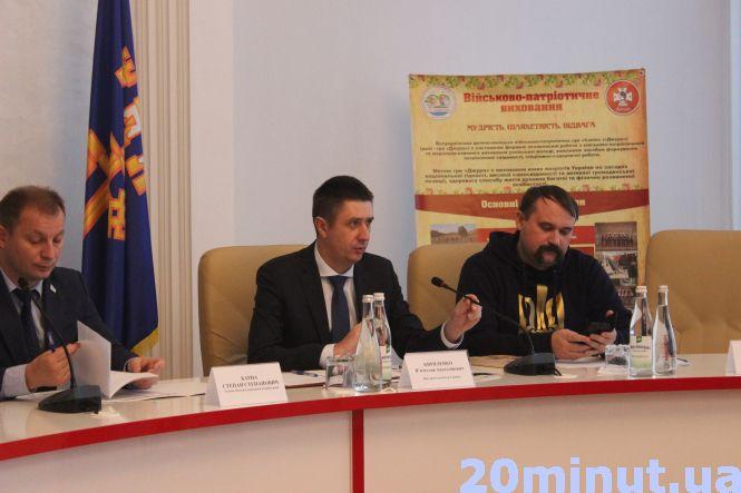 Новини Тернополя - фото з Віце-прем’єр-міністр України розповів, як виховувати патріотичну молодь Віце-прем’єр-міністр України розповів, як виховувати патріотичну молодь, фото №1 на сайті 20minut.ua