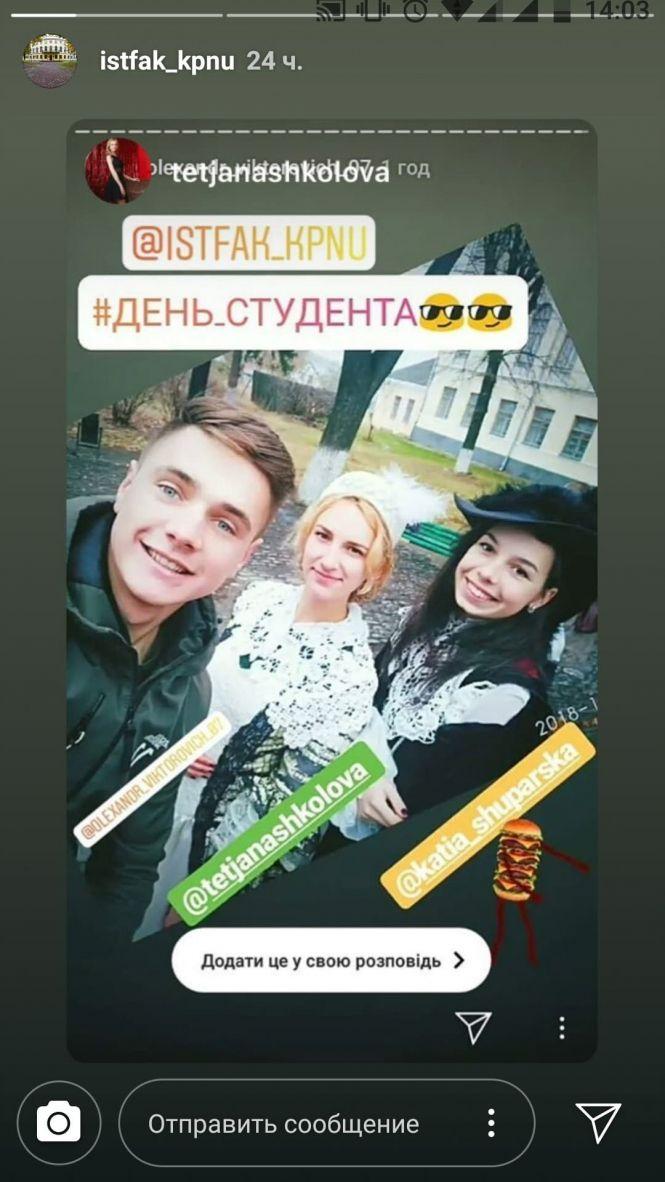 Новини Кам'янця-Подільського - фото з Кам'янецькі освітяни з нагоди дня студента влаштували костюмоване свято Кам'янецькі освітяни з нагоди дня студента влаштували костюмоване свято, фото №3 на сайті 20minut.ua