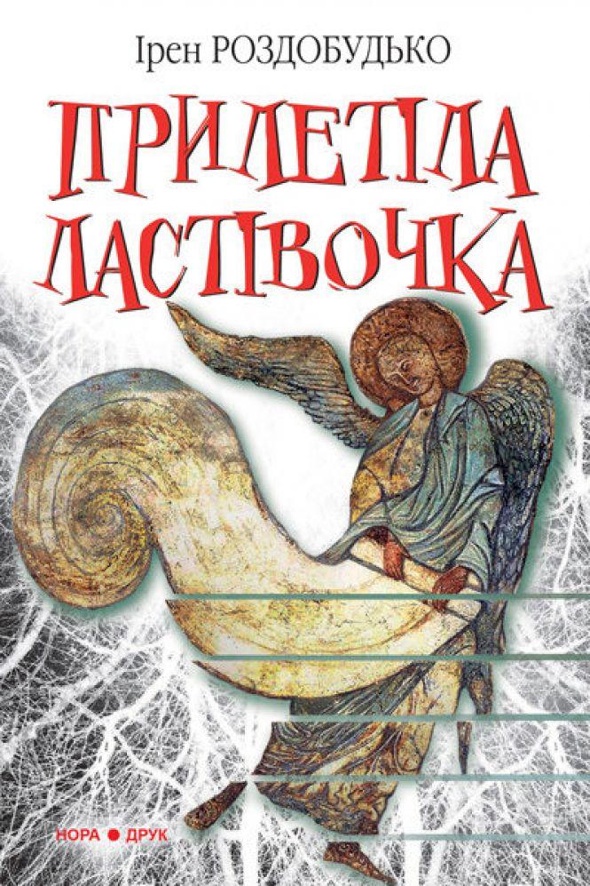 Новини Тернополя - фото з Читаю, бо це мені подобається