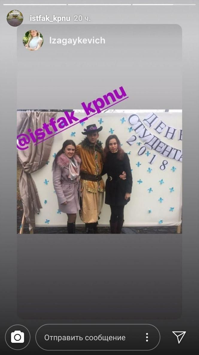 Новини Кам'янця-Подільського - фото з Кам'янецькі освітяни з нагоди дня студента влаштували костюмоване свято Кам'янецькі освітяни з нагоди дня студента влаштували костюмоване свято, фото №4 на сайті 20minut.ua