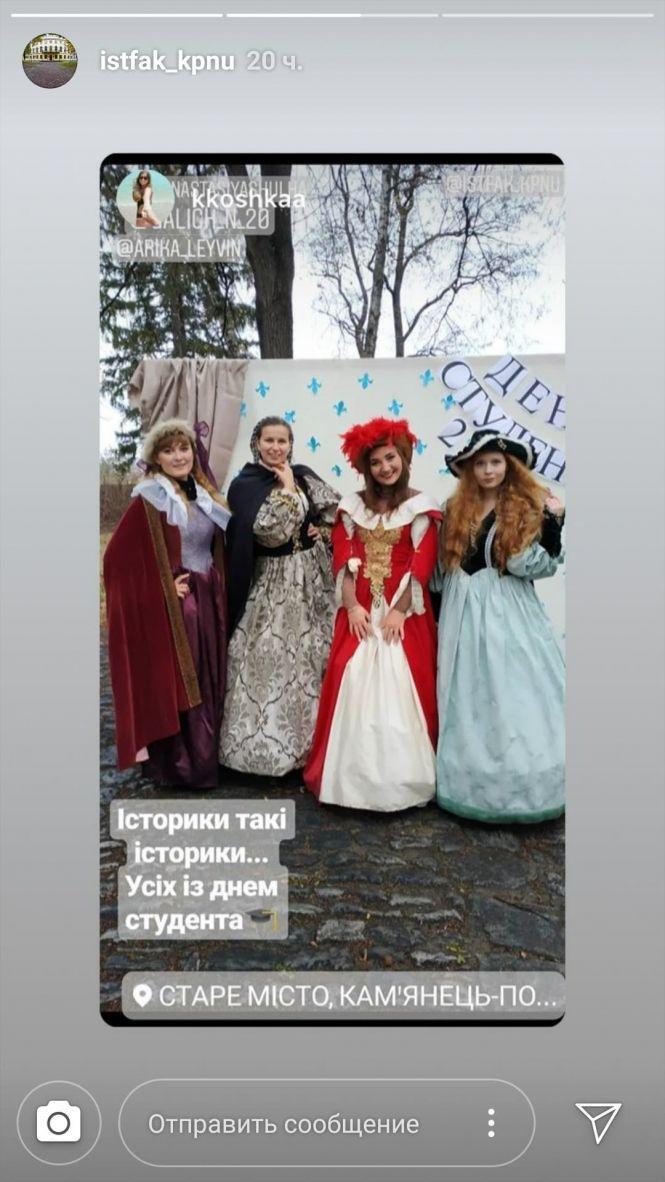 Новини Кам'янця-Подільського - фото з Кам'янецькі освітяни з нагоди дня студента влаштували костюмоване свято Кам'янецькі освітяни з нагоди дня студента влаштували костюмоване свято, фото №2 на сайті 20minut.ua